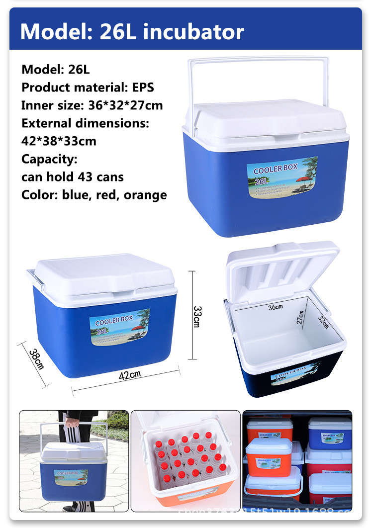 1690187978493395.jpg Refrigerador de plástico de 26L 1.jpg